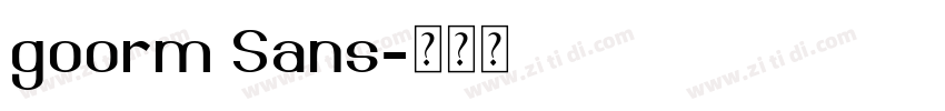 goorm Sans字体转换 goorm Sans字体转换